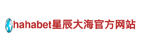 8828官网下载-专业机械企业，提供一流机械解决方案